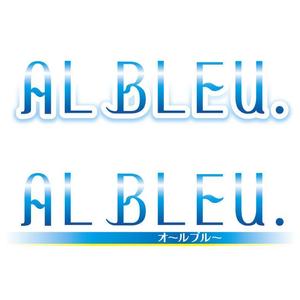 PALETY (palette_1983)さんのアパレルショップMENZ-STYLEの新ブランド「AL BLEU.（オールブルー）」ロゴへの提案