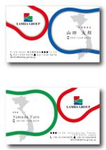 s-design (sorao-1)さんの日本とベトナムを結ぶ「LAMHA GROUP」の名刺デザインへの提案