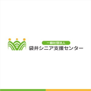 drkigawa (drkigawa)さんの「一般社団法人袋井シニア支援センター」のロゴへの提案