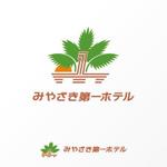 graph_fixさんのみやざき第一ホテルのﾛｺﾞ　ビジネスホテルへの提案