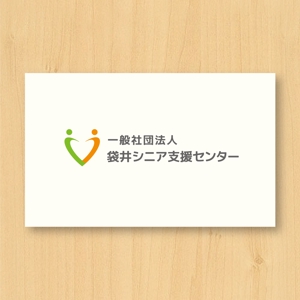 tanaka10 (tanaka10)さんの「一般社団法人袋井シニア支援センター」のロゴへの提案
