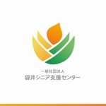 河原崎英男 (kawarazaki)さんの「一般社団法人袋井シニア支援センター」のロゴへの提案