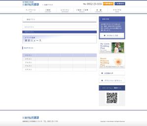 さんの【宿泊施設サイト】トップページデザイン（リニューアル）への提案