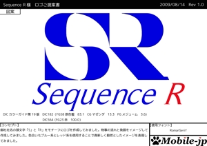 mobile-jpさんのシステム開発、WEB製作会社のロゴ製作への提案