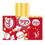 はっち (hacci1010)さんのラスクのパッケージデザインへの提案