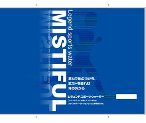 Big moon design (big-moon)さんの新商品ボトルインウォーターのペットボトルデザインへの提案