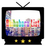 しみず まりな (mimary420)さんの外国人観光客向け秋葉原紹介サイト「Akihabara List」のサイトロゴへの提案