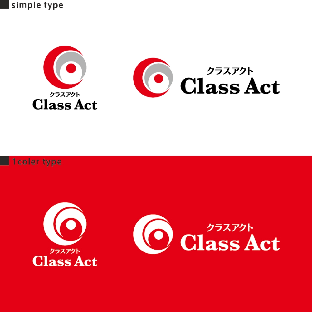 株式会社　Class　Actのロゴ製作