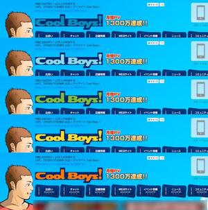 yamahiro (yamahiro)さんの同性愛者向け出会いサイト(Cool Boys !)のロゴ作成への提案