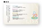 tuki-net (tuki-net)さんの★選定確約★『個人生活の向上をサポートする会社』の名刺デザインをお願いします！！への提案