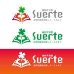 yoko45yokoさんの個別学習塾「Suerte」のロゴへの提案