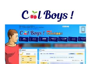 budgiesさんの同性愛者向け出会いサイト(Cool Boys !)のロゴ作成への提案