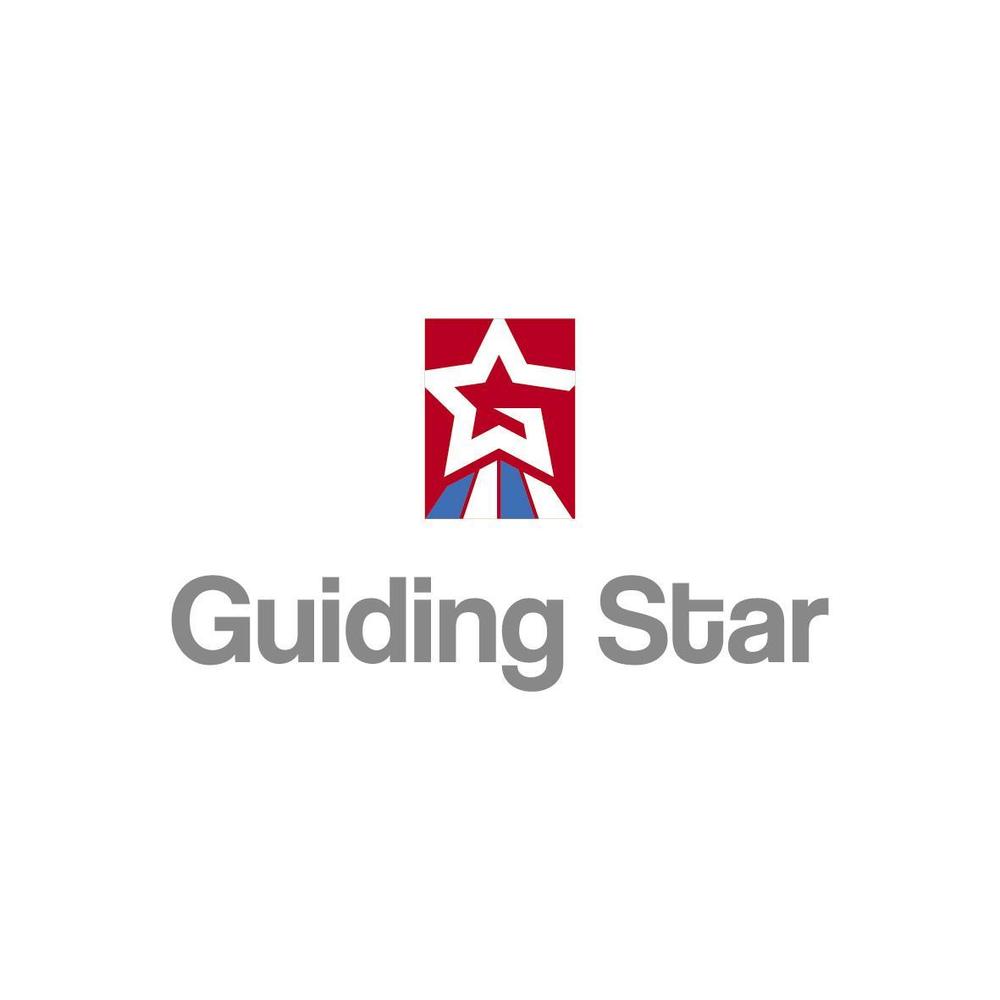 総合プランニング会社『Guiding Star』のロゴ