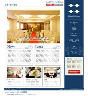株式会社フィアクレー (Vierklee)さんの【宿泊施設サイト】トップページデザイン（リニューアル）への提案