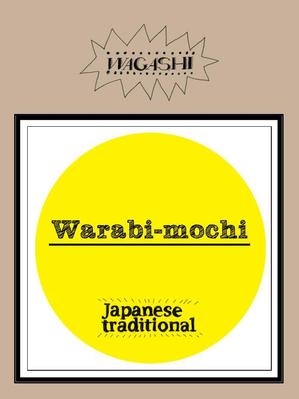 nanoma design (NanaUehara)さんのオシャレな和菓子パッケージの依頼への提案