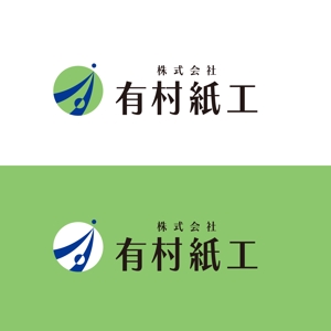 S design (saito48)さんの段ボール製造・販売会社「株式会社 有村紙工」の新規ロゴへの提案