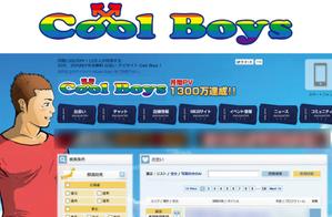 urara0178さんの同性愛者向け出会いサイト(Cool Boys !)のロゴ作成への提案