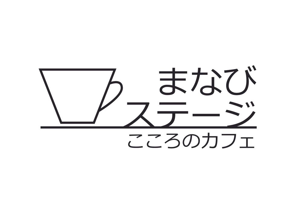 学び系Webサイトのロゴ製作