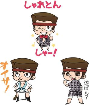 fuji ()さんのお祭り雰囲気の博多弁LINEスタンプのイラストへの提案