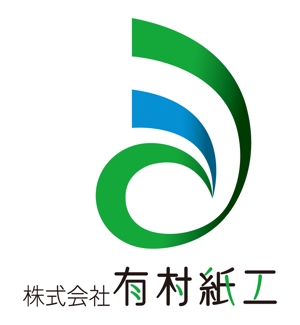matuokamituoさんの段ボール製造・販売会社「株式会社 有村紙工」の新規ロゴへの提案
