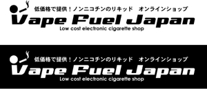 中津留　正倫 (cpo_mn)さんのオンラインショップ　電子タバコ販売店のロゴへの提案