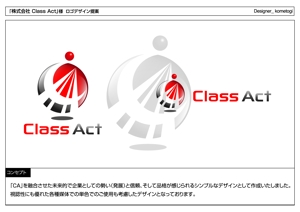 kometogi (kometogi)さんの株式会社　Class　Actのロゴ製作への提案