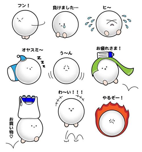 さんの事例 実績 提案 卓球用具 主にピン球 をモチーフにしたかわいいイラスト ３回目の提案をさせて クラウドソーシング ランサーズ