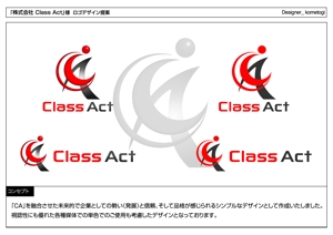 kometogi (kometogi)さんの株式会社　Class　Actのロゴ製作への提案