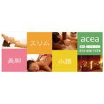 guitar0831 (yuuji0831)さんのエステとリラクゼーションの総合サロン 「aeca」の  看板への提案