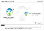 kometogi (kometogi)さんの有限会社 橋本産業のロゴへの提案