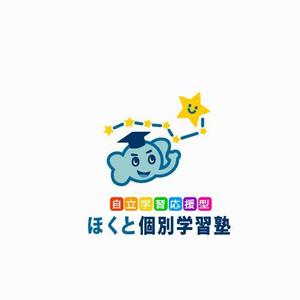 Jelly (Jelly)さんの学習塾　「ほくと個別学習塾」　ロゴへの提案