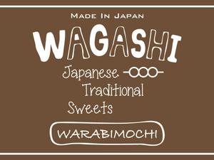 なかがわふみ (bunchom)さんのオシャレな和菓子パッケージの依頼への提案