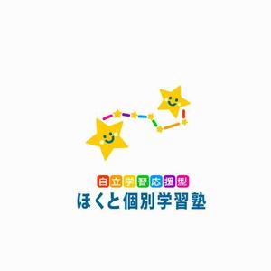 Jelly (Jelly)さんの学習塾　「ほくと個別学習塾」　ロゴへの提案