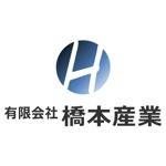 e-info (e-info)さんの有限会社 橋本産業のロゴへの提案