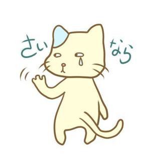 kiri (beet)さんの【経験問わず】LINEスタンプ作成　猫の作成への提案