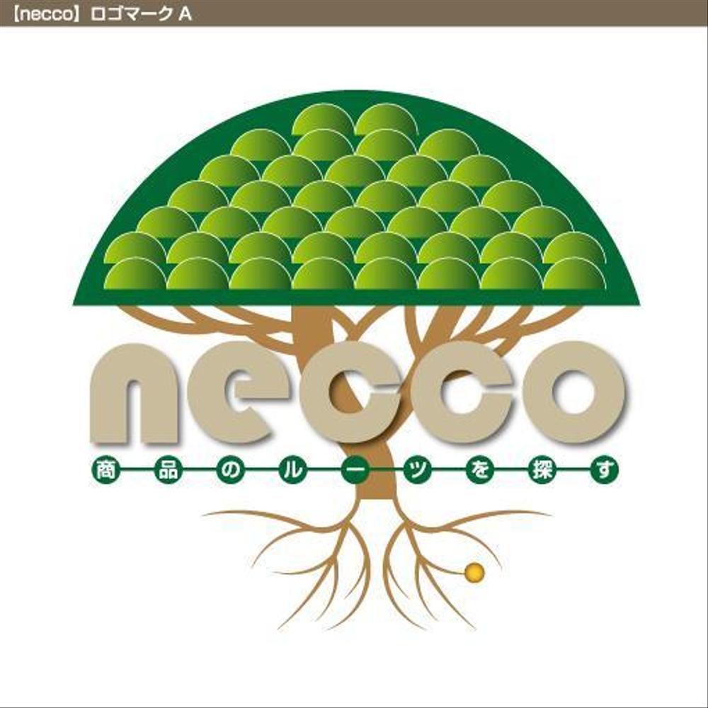 neccoロゴマークB.jpg