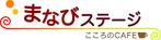 rubinさんの学び系Webサイトのロゴ製作への提案