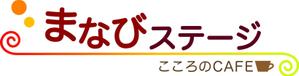 rubinさんの学び系Webサイトのロゴ製作への提案