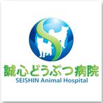 tom2design (tom2)さんの動物病院のロゴ制作への提案