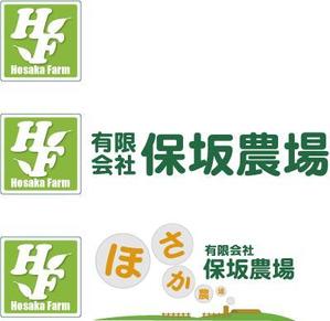 中津留　正倫 (cpo_mn)さんの農業法人のロゴ作成への提案