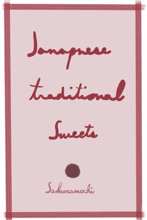 イラスト＆デザイン (tomoss11)さんのオシャレな和菓子パッケージの依頼への提案