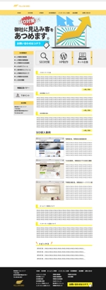 Nakanishi Inc (ytsnomiya)さんのインターネット集客コンサルティングを提供する企業のWEBデザインへの提案