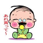 mimika (mimika)さんの採用10万円！高円寺純情商店街LINEスタンプのキャラクター原案募集への提案