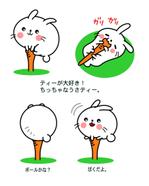 mimika (mimika)さんのゴルフボールのキャラクターデザインへの提案