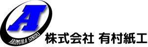 飯塚　直樹 (dankithi)さんの段ボール製造・販売会社「株式会社 有村紙工」の新規ロゴへの提案