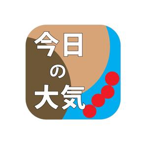 Keypher (Keypher247)さんのiPhone Android アプリ「大気汚染予報（PM2.5と黄砂の予測）」のアイコンへの提案