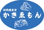 uzura47さんの牡蠣、甲殻類専門居酒屋　屋号　ロゴへの提案