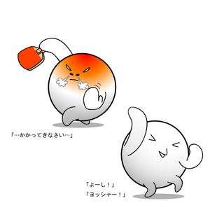 卓球用具 主にピン球 をモチーフにしたかわいいイラストに対するlandの事例 実績 提案一覧 Id 3777 イラスト制作の仕事 クラウドソーシング ランサーズ