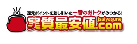 Norijiro (norijiro)さんの価格比較サイトのロゴ依頼（文字中心）（商標登録無し）への提案