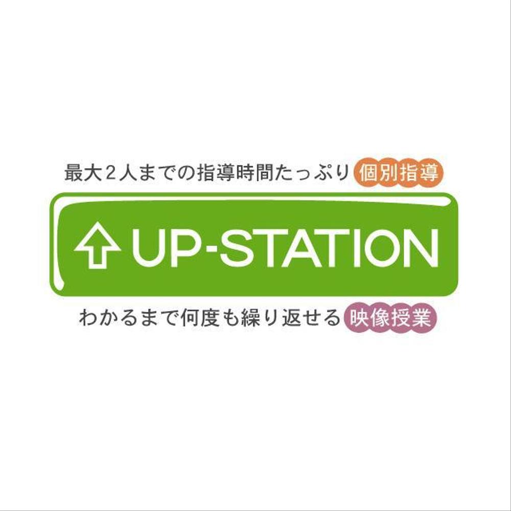 upstation.jpg